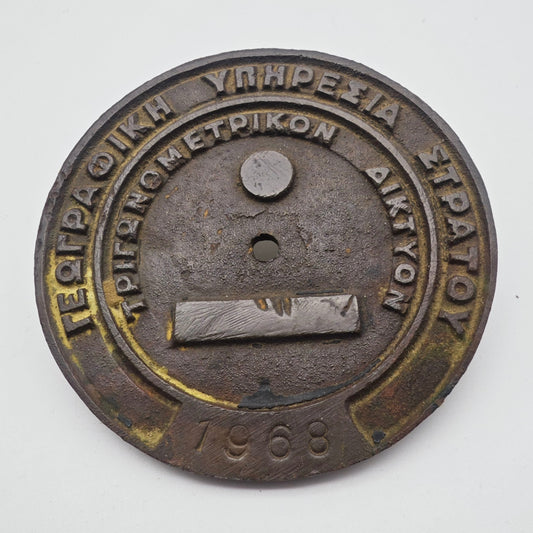 Griechische Vermessungsplakette 1968 Militär Geodäsie Trigonometrisches Netz 10 cm GYS