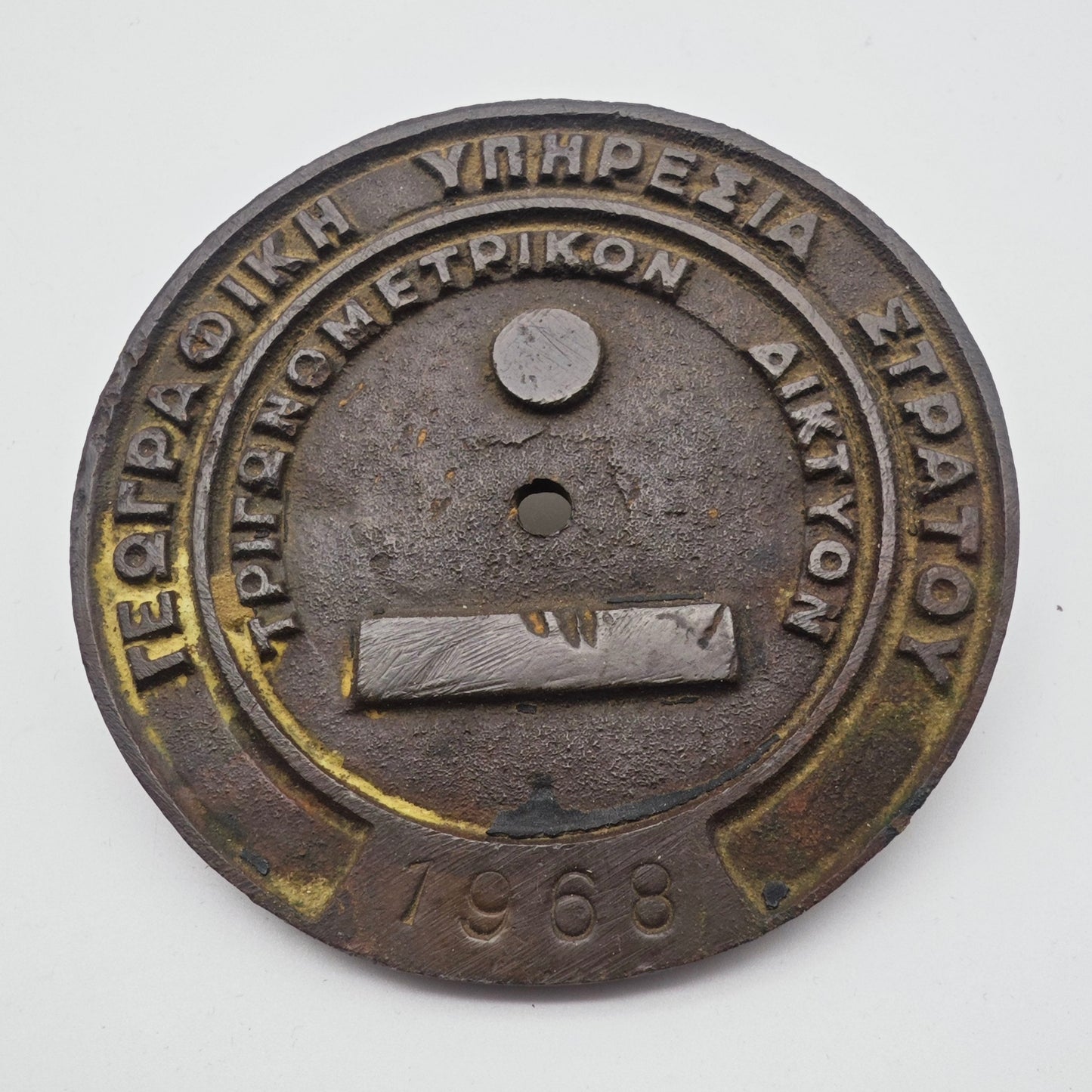 Griechische Vermessungsplakette 1968 Militär Geodäsie Trigonometrisches Netz 10 cm GYS